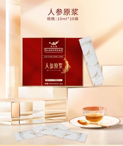 JIN LONG NIAN Ženšen červený extrakt 10x10 ml